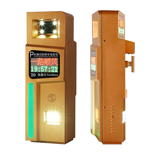 車牌識別道閘系列-豪華一體機(jī)